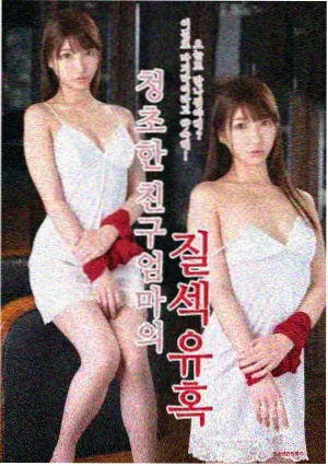 艾克斯奥特曼 第二季 高清重制